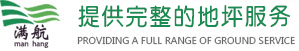 基準(zhǔn)工業(yè)設(shè)計(jì)